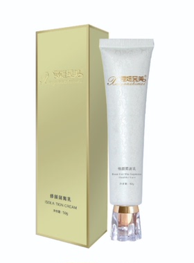 雪妍至美修颜隔离乳50g隔离防护提亮肤色滋润不拔干轻薄透亮