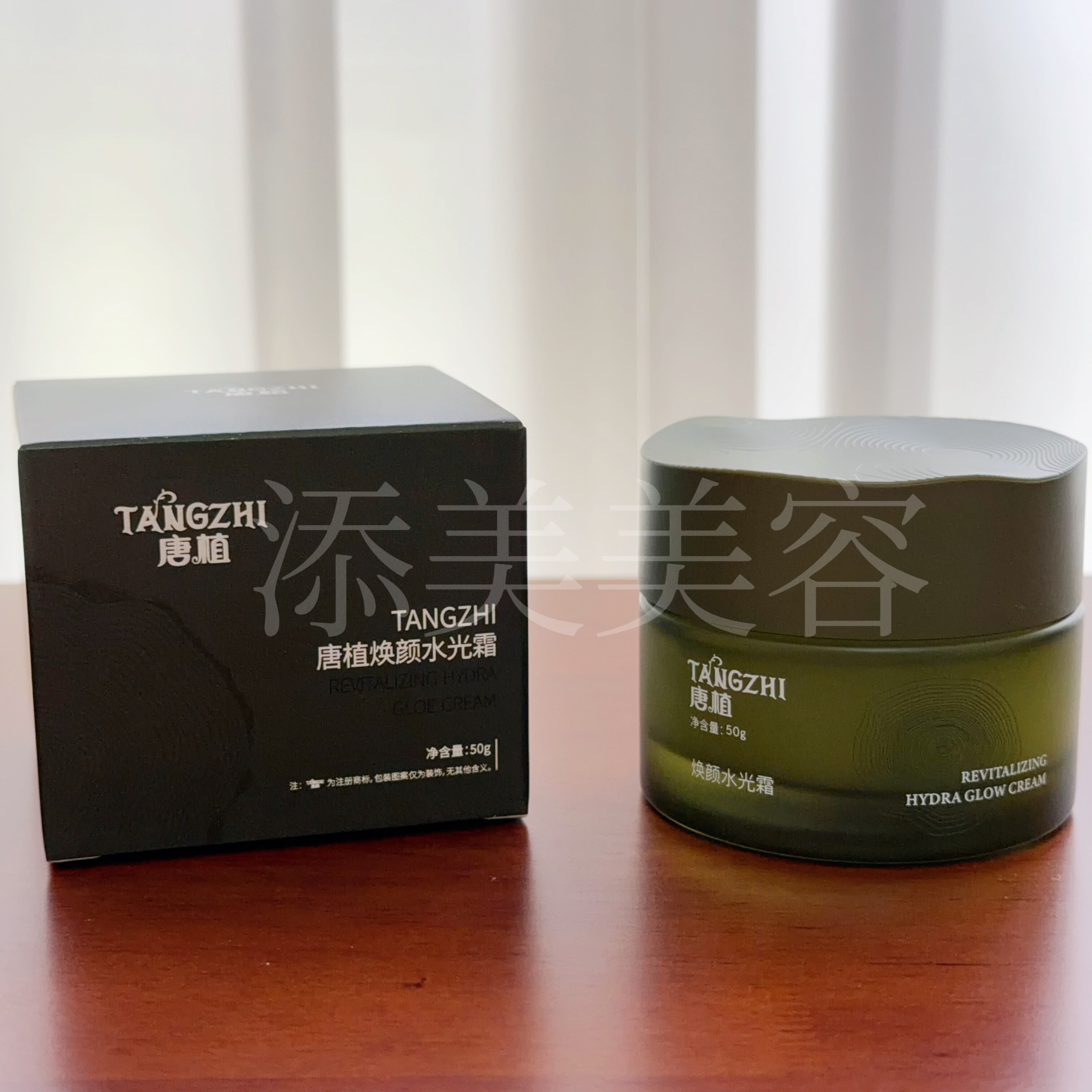唐植焕颜水光霜爆水霜全新升级
