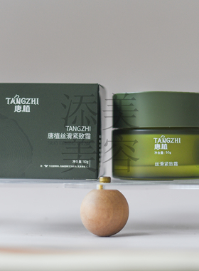 科容诗紧致皮肤任何肤质
