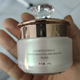 雪妍至美焕颜妍美肌霜（臻品）30g提亮肤色美容院专柜正品