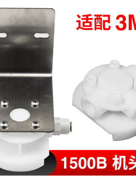 3M净水器1500B机头滤头整套适配DWS1500B滤头净水器配件