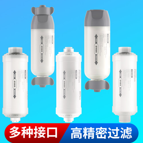 智能马桶前置过滤器马桶盖过滤棒诺肯浪鲸樱慈卫玺novid通用净水