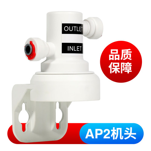 3M净水器AP2机头新款滤头7101V F003 AP-405 LC CDW5101V通用