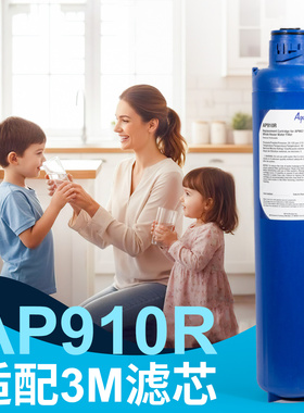 3M净水器滤芯AP902前置过滤器中央净水器全屋过滤AP910R滤芯903
