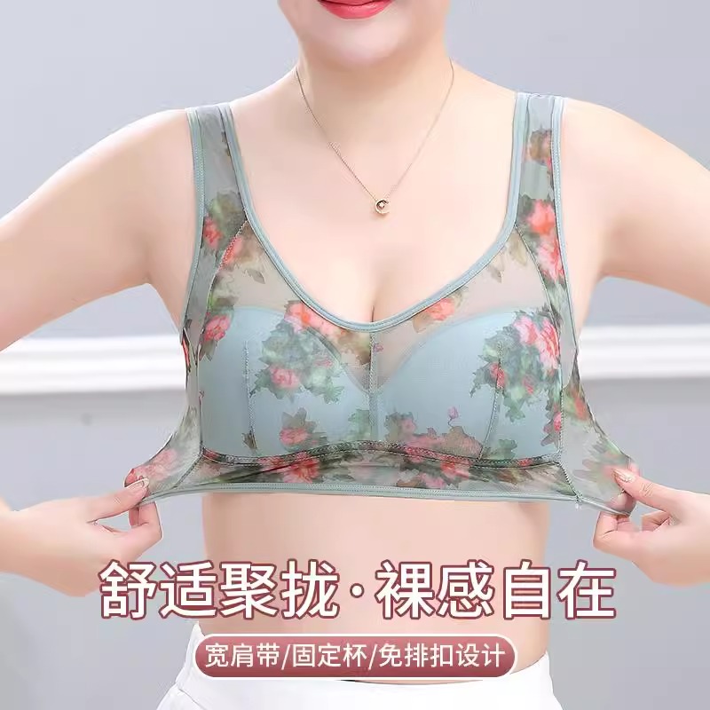 美背内衣无痕聚拢防下垂背心女薄款无钢圈固定杯2024爆款一体文胸