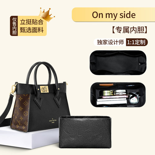 适用于LVonmyside托特内胆包