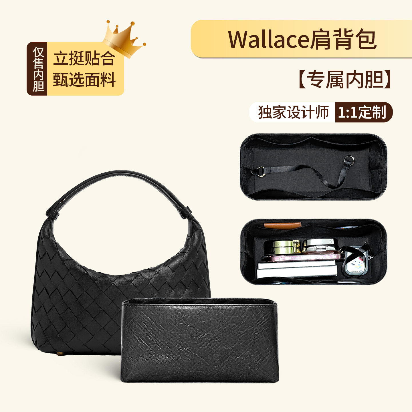 适用于BV葆蝶家wallace杜邦纸内胆包candy迷你饭盒包内衬轻薄收纳