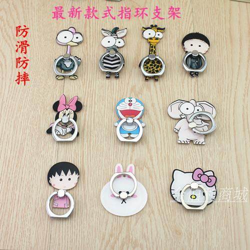 Support téléphone GSM - Ref 1360015 Image 1