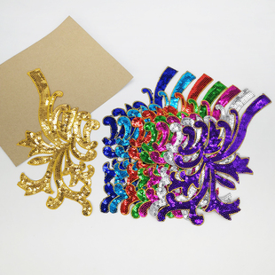 亮片刺绣布贴贴花巴洛克风格服装辅料对花演出服舞蹈服胸花领花