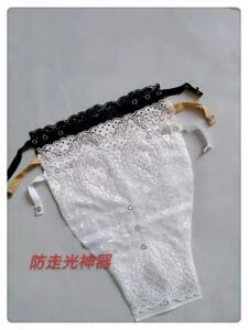蕾丝防走光神器一片式抹胸内衣打底裹胸吊带遮胸布胸贴低领挡胸布