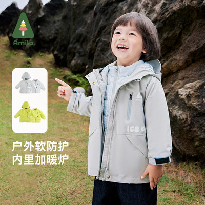 儿童三合一冲锋衣啊咪啦秋冬连帽