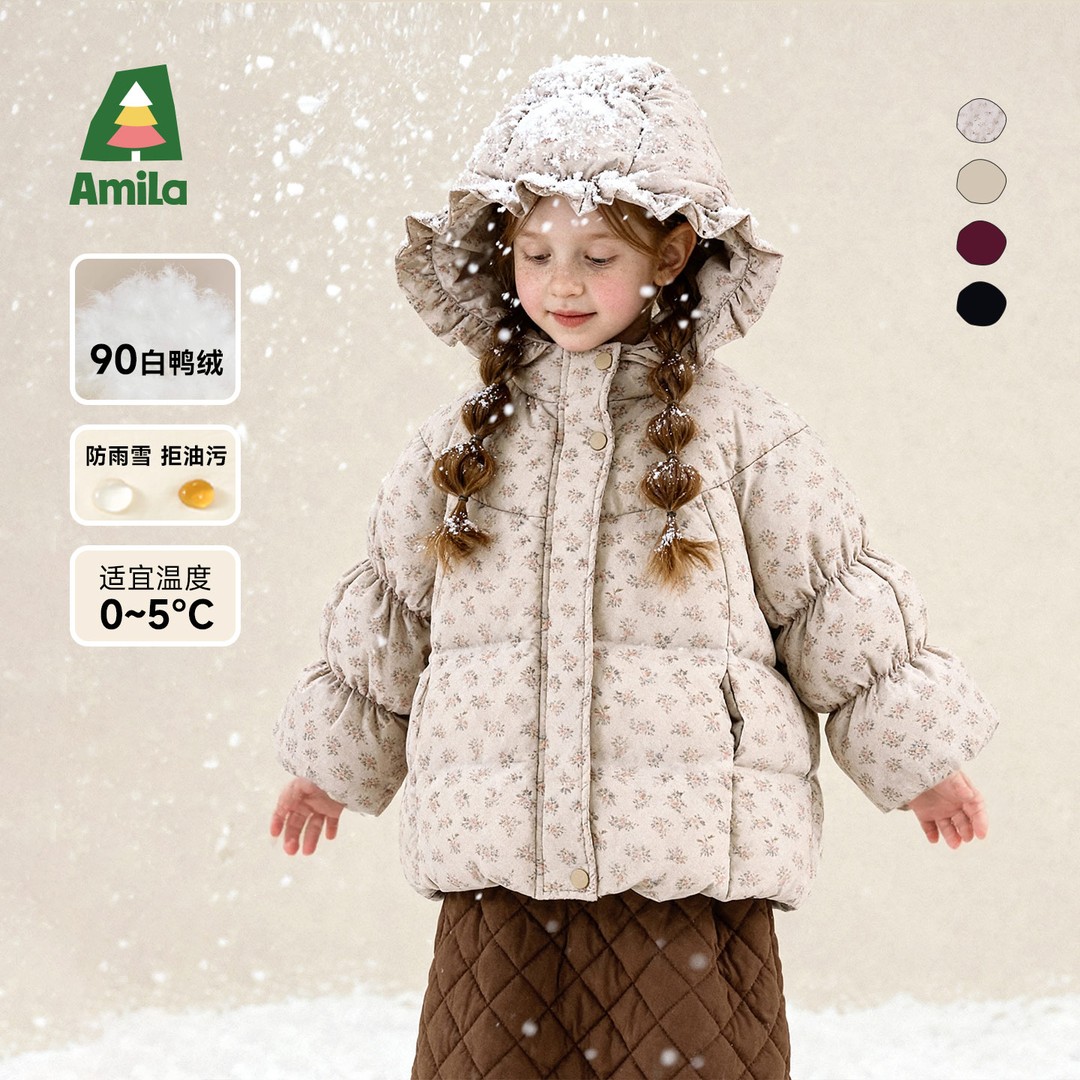 啊咪啦女童三防羽绒服中长款