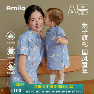 Amila女童夏装汉服连衣裙薄款宝宝亲子母女装旗袍婴儿洋气唐装裙