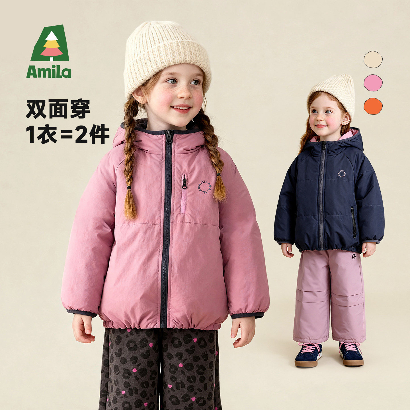 啊咪啦女童两面穿棉衣外套