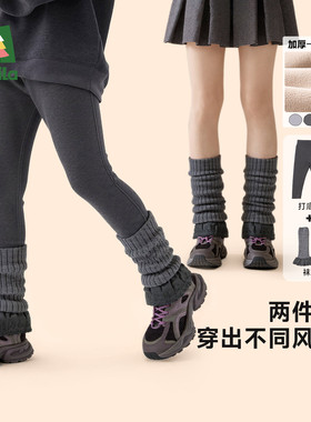 Amila女童加绒打底裤袜套秋冬厚款儿童宝宝一体绒保暖长裤子洋气