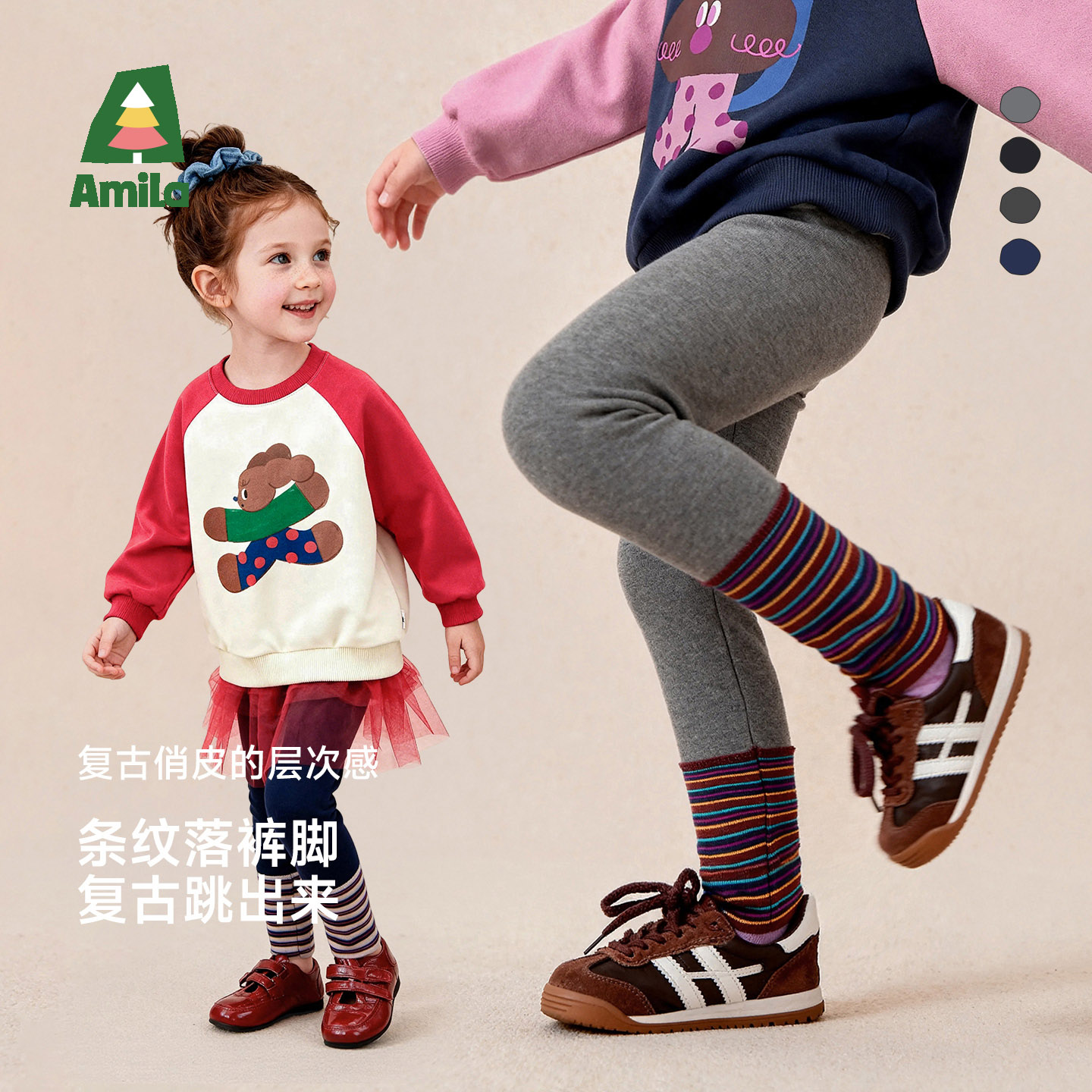 Amila女童秋季弹力打底裤外穿儿童宝宝春秋修身长裤子小孩小脚裤