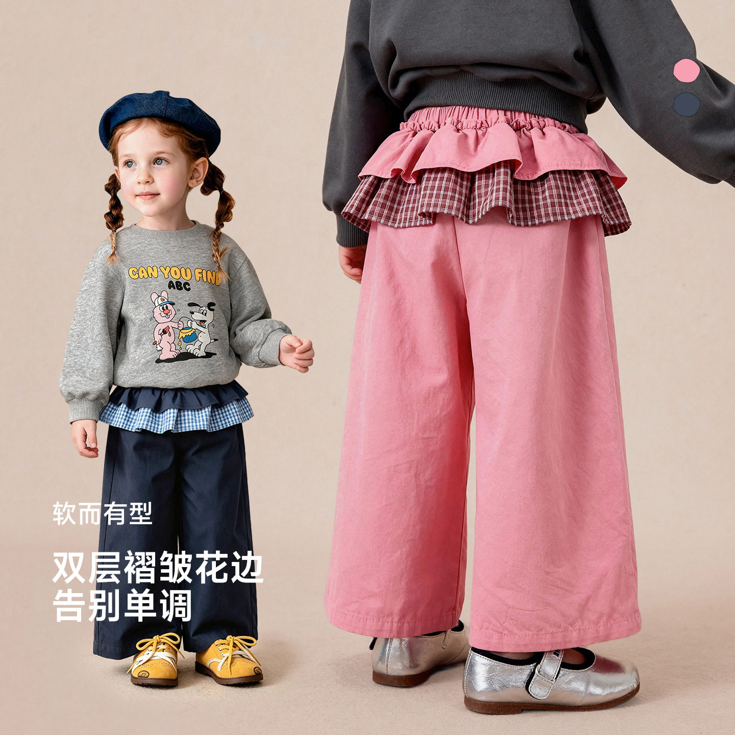 啊咪啦女童休闲直筒裤春秋款