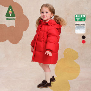 Amila女童羽绒服中长款儿童宝宝保暖加厚外套红黑色小孩喜庆年服