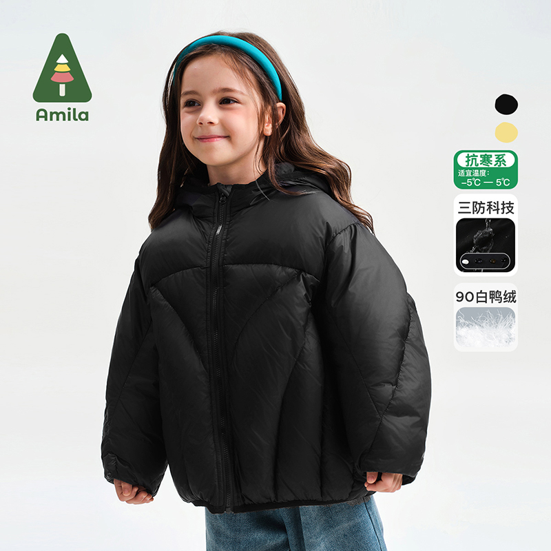 儿童三防羽绒服啊咪啦