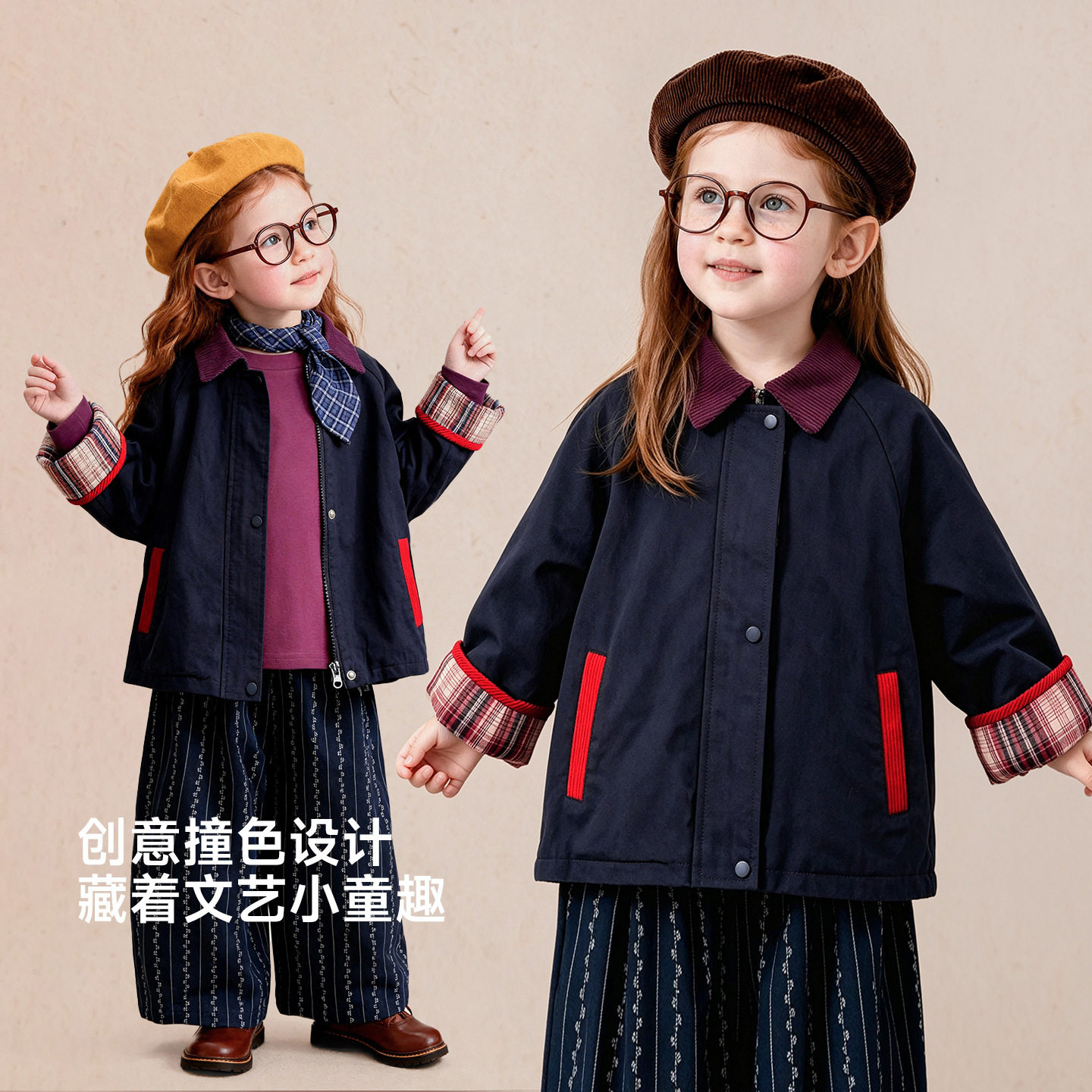 啊咪啦女童休闲翻领外套春秋款