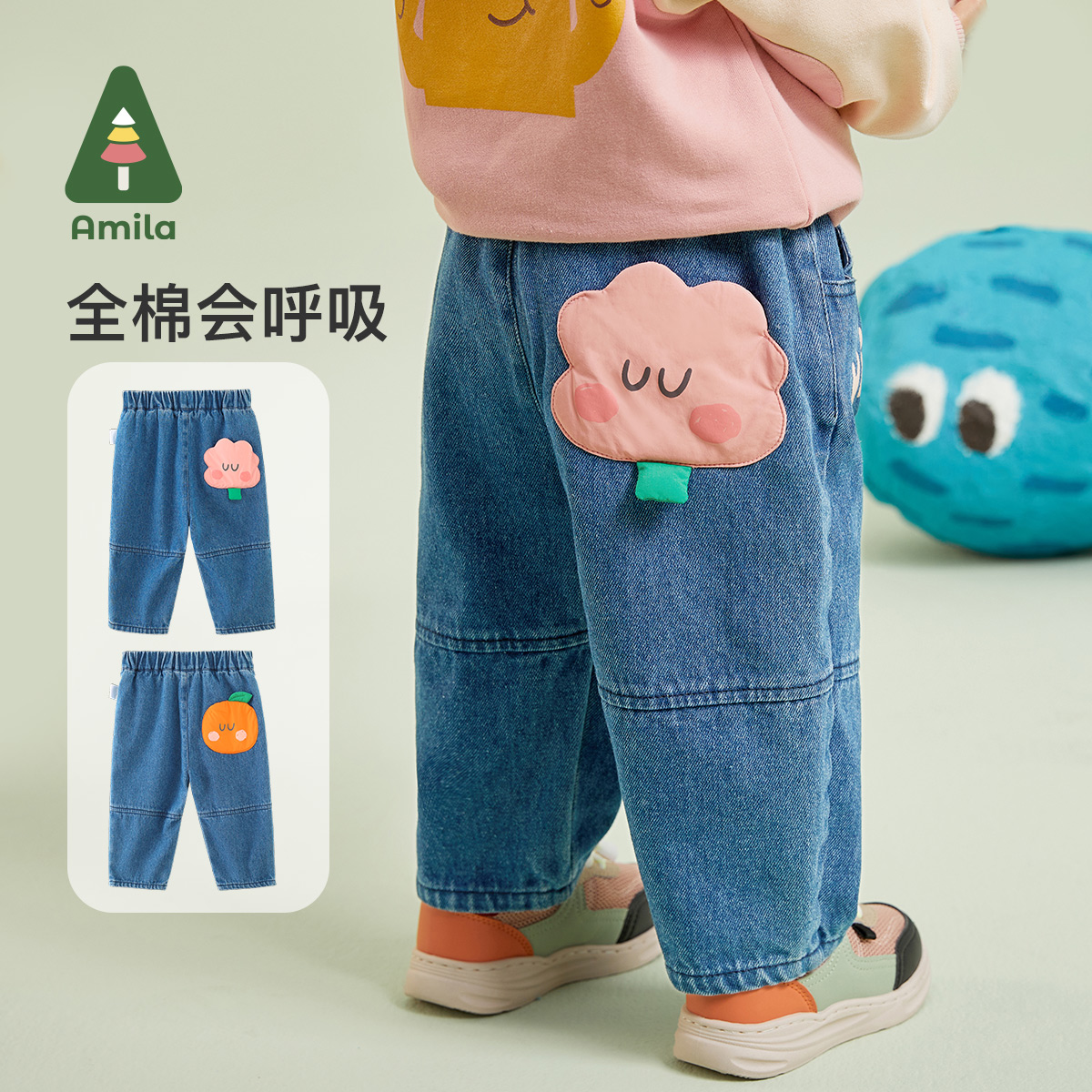 儿童春秋款牛仔长裤全棉啊咪啦