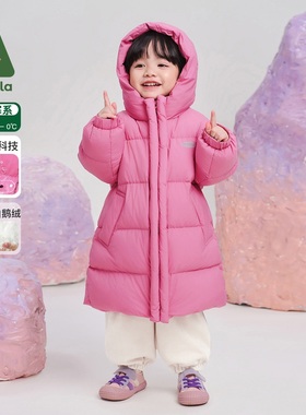 Amila男女童羽绒服中长款儿童高充鹅绒服连帽宝宝冬装保暖厚外套