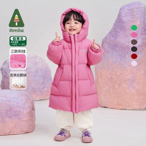 儿童高充鹅绒服中长款啊咪啦