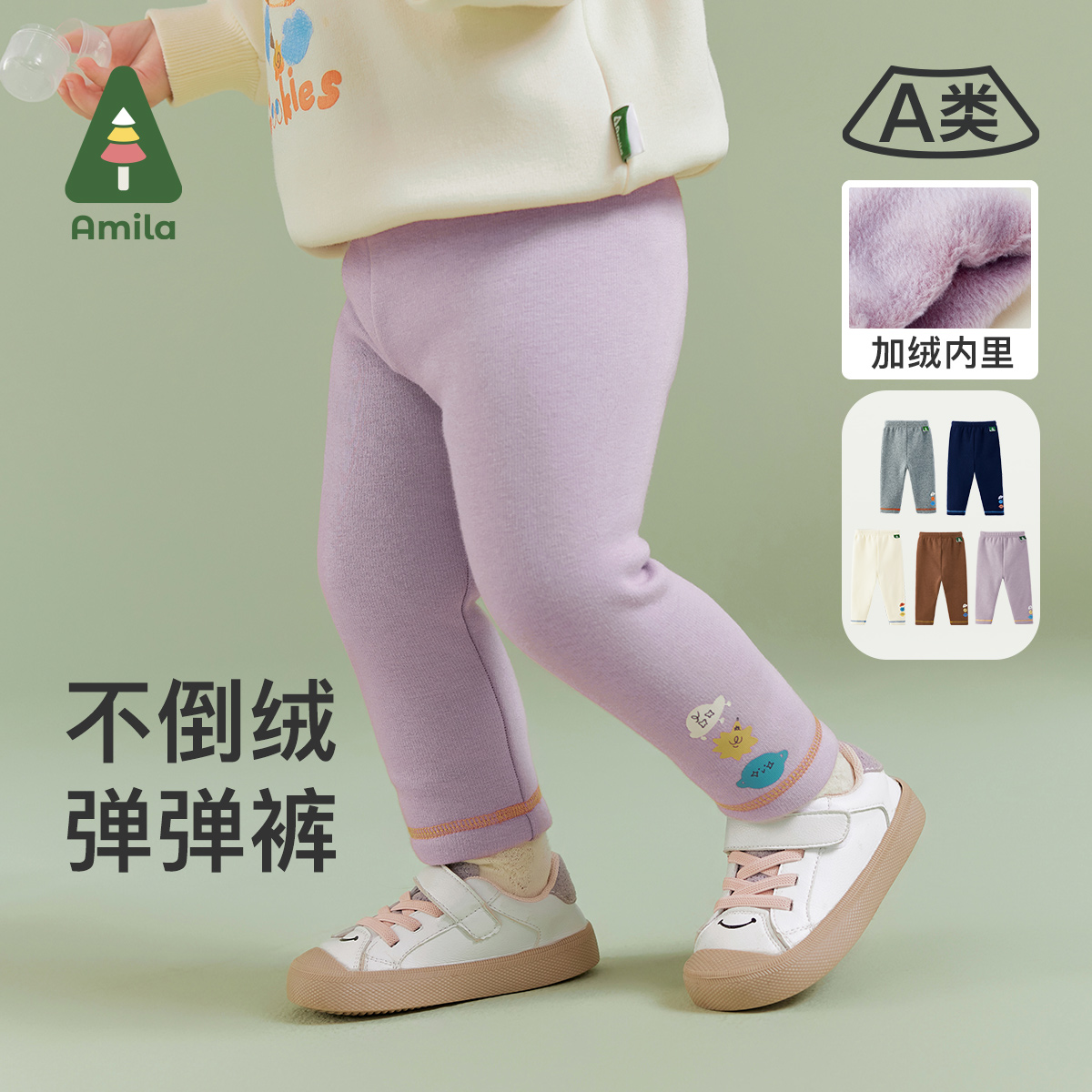 女童加绒打底裤弹力啊咪啦