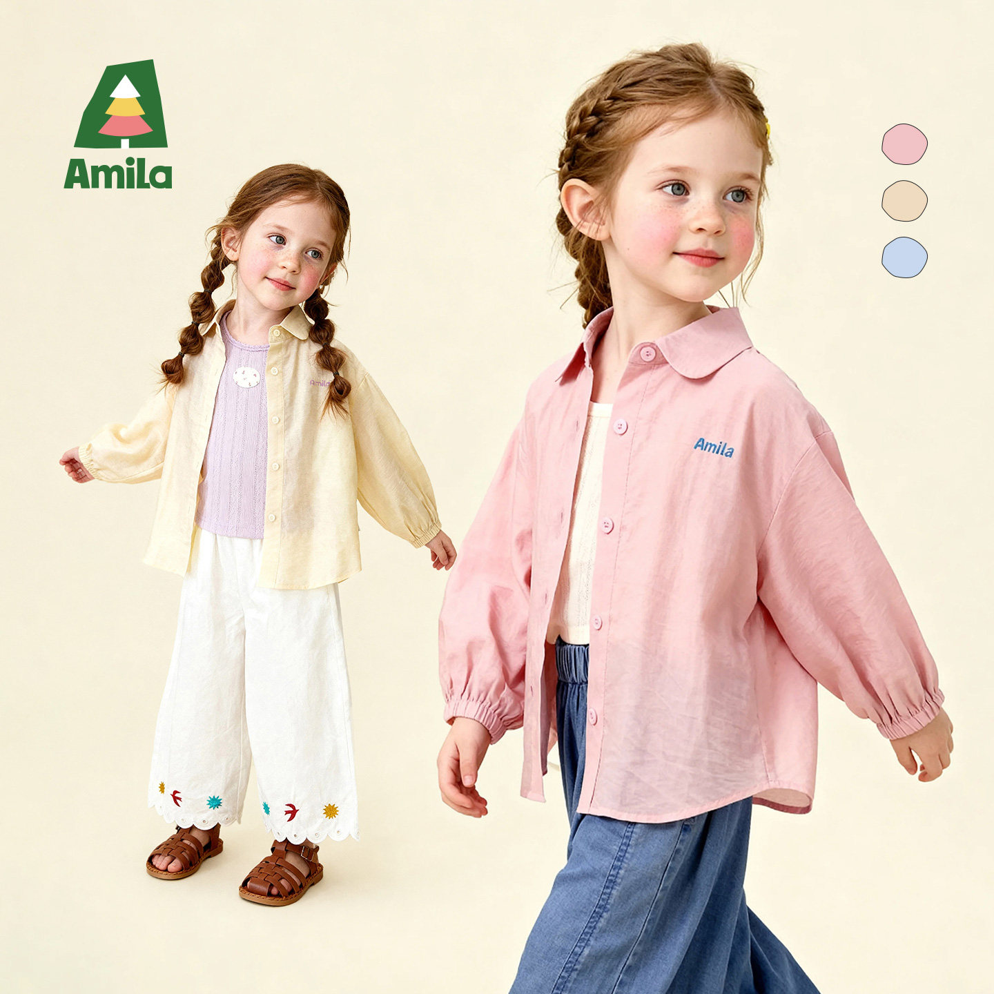 Amila女童防晒衬衫长袖薄款儿童宝宝防蚊空调上衣宽松小女孩夏装