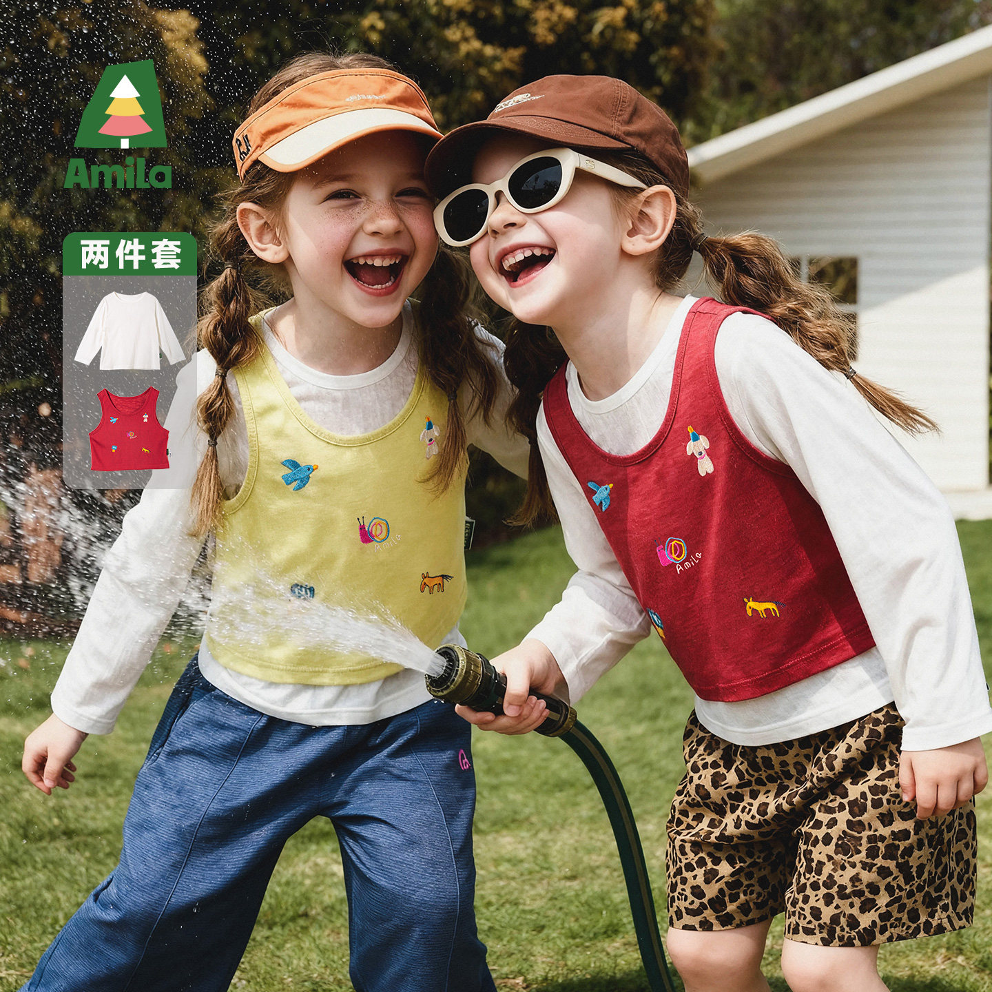 Amila女童T恤长袖薄款儿童宝宝夏季防晒上衣小女孩背心打底两件套