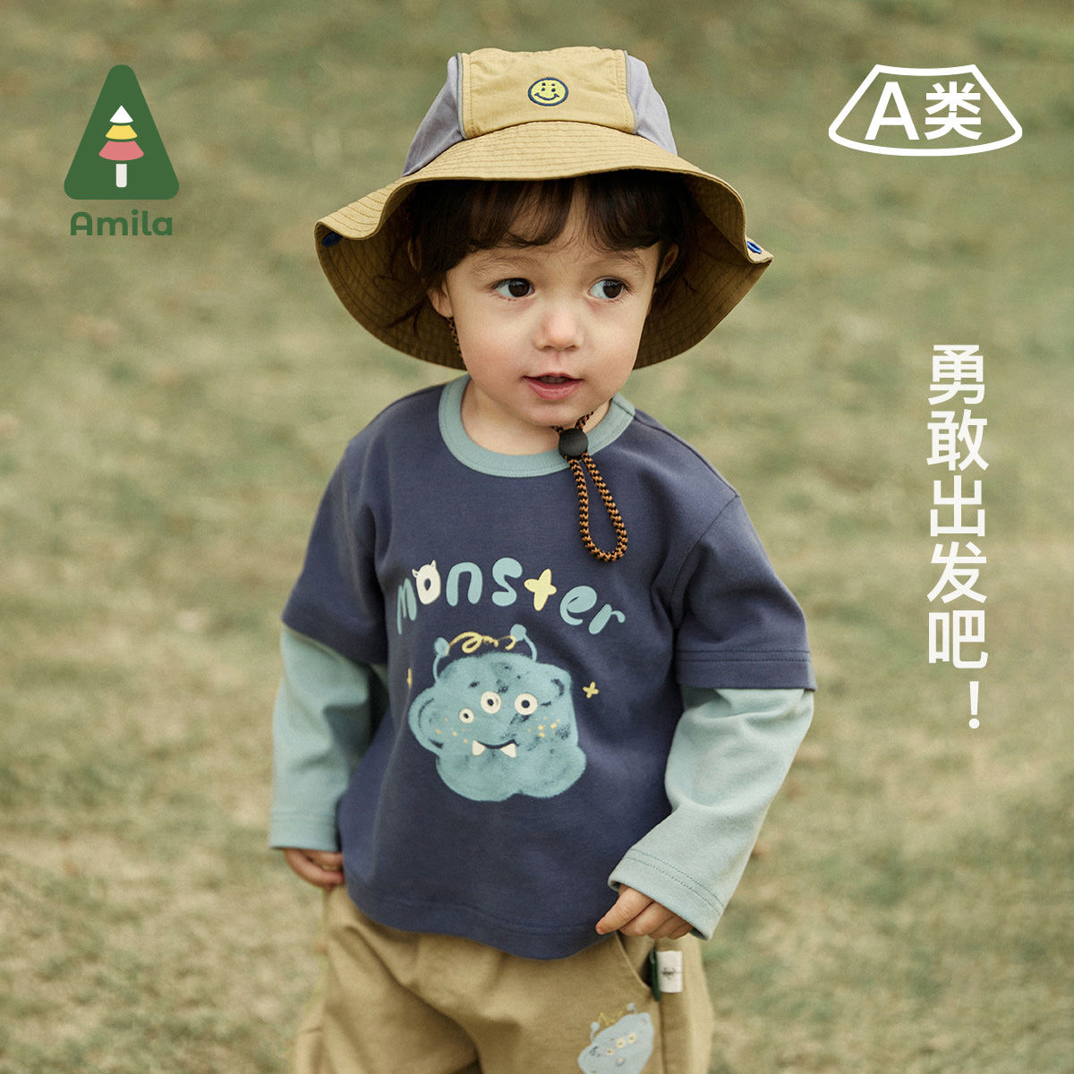 男童长袖T恤圆领啊咪啦假两件