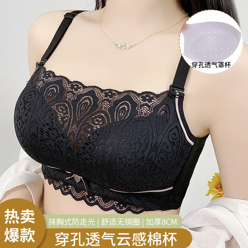 抹胸式防走光无钢圈文胸超加厚8cm小胸聚拢内衣女性感蕾丝裹胸罩a