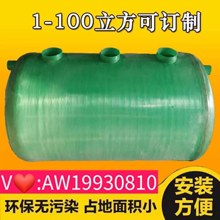 玻璃钢化粪池成品1到100立方隔油池农村厕所改造水罐常规均有现货