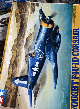 田宫拼装飞机 61061  美国 F4U-1D海盗战斗机  1/48