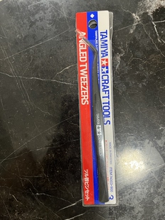 田宫 TAMIYA 正品  74003 模型弯头镊子现货