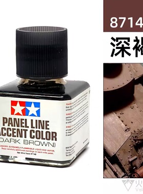 田宫 渗线液旧化渍洗 40ML 87140