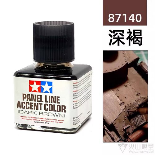 田宫 渗线液旧化渍洗 40ML 87140