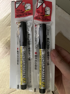 郡士马克笔电镀金EX系列 高达模型上色笔工具XGM07白金XGM08黄金