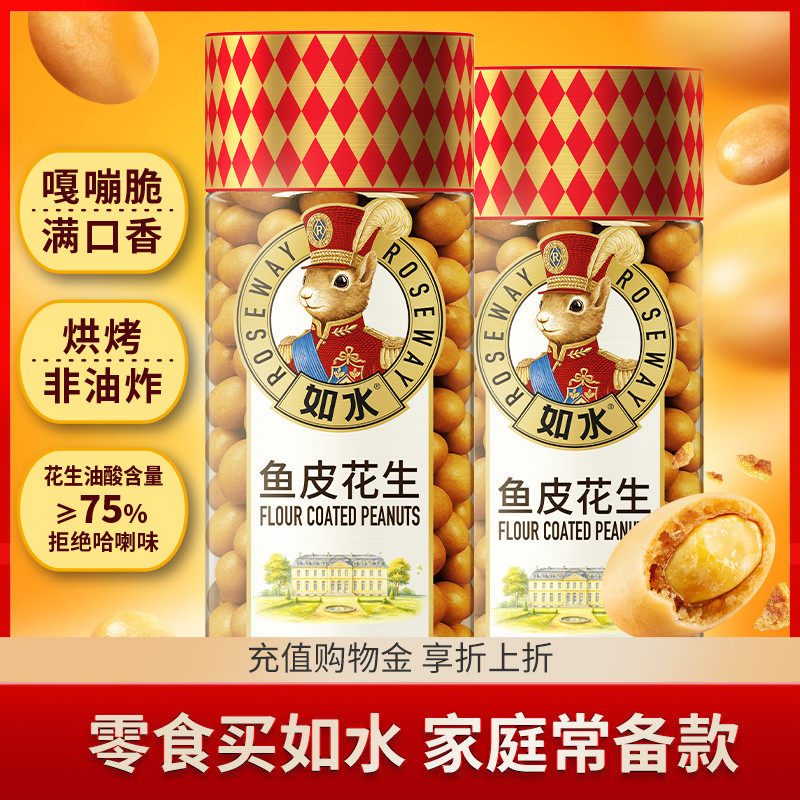 ��ˮ��Ƥ����505g��2������������������ͯ�껳������������ʳ 42.8Ԫ