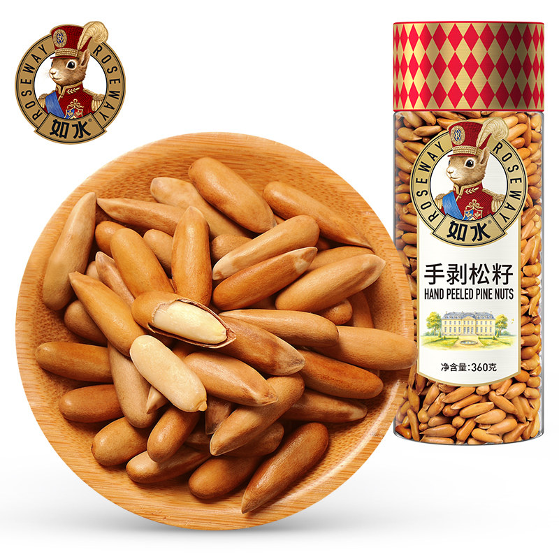 如水手剥松籽360g 巴西松子仁新货坚果 巴基斯坦大颗干果休闲零食