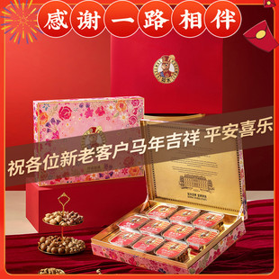 如水好运加满礼盒1.87Kg春节高端10罐商务送礼领导高层长辈年货