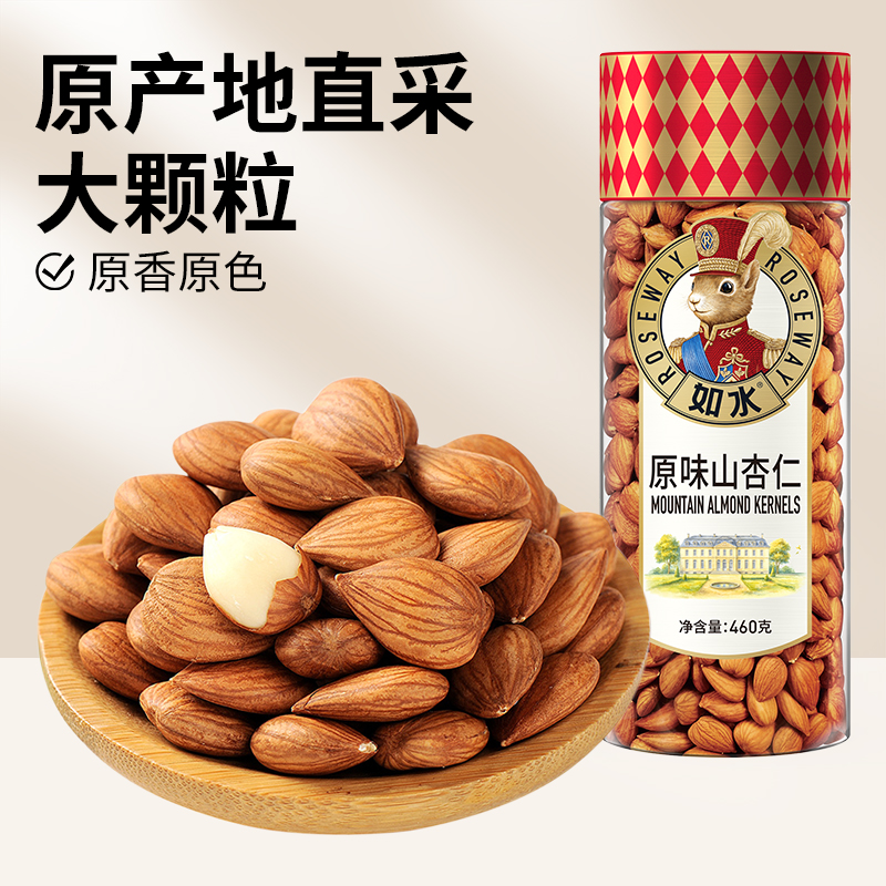 如水原味山杏仁460g补充每日营养