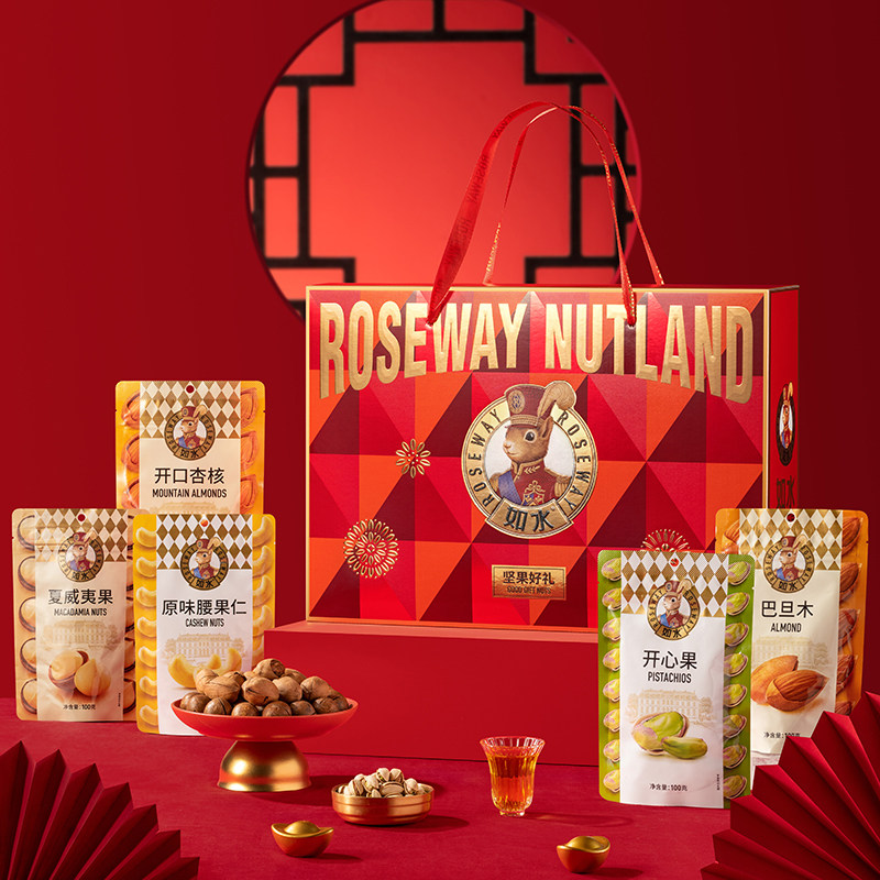 如水坚果好礼礼盒1530g纯坚果高端干果春节大礼包送亲戚朋友休闲,零食/坚果/特产,坚果礼盒,淘宝优惠券,粉丝福利购,淘宝优惠卷