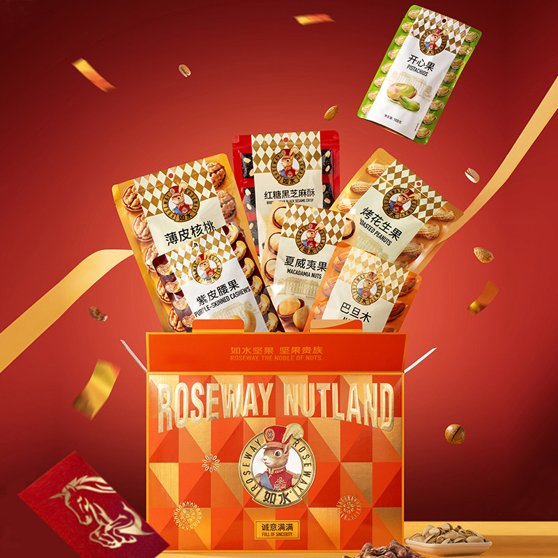 如水诚意满满坚果礼盒1500g干果零食大礼包送人休闲春节礼盒福利,零食/坚果/特产,坚果礼盒,淘宝优惠券,粉丝福利购,淘宝优惠卷