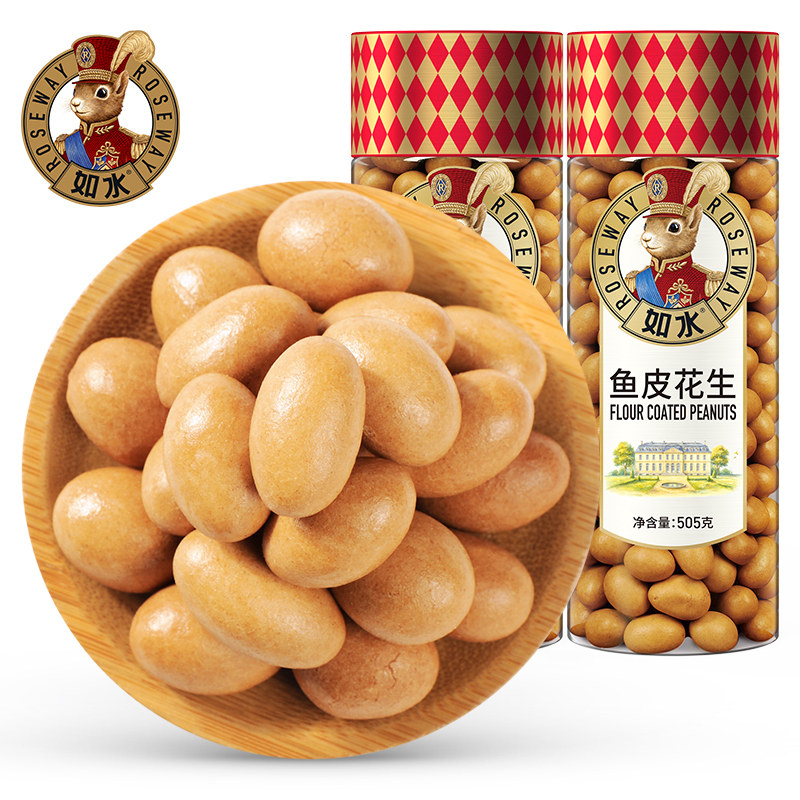 【直播推荐】如水鱼皮花生豆505g*2罐童年怀旧零食办公室小吃追剧