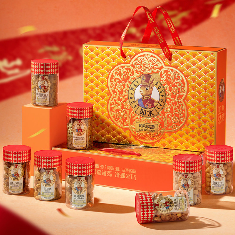 如水和和美美坚果礼盒1258g干果送礼春节高端福利礼朋友亲戚长辈,零食/坚果/特产,坚果礼盒,淘宝优惠券,粉丝福利购,淘宝优惠卷