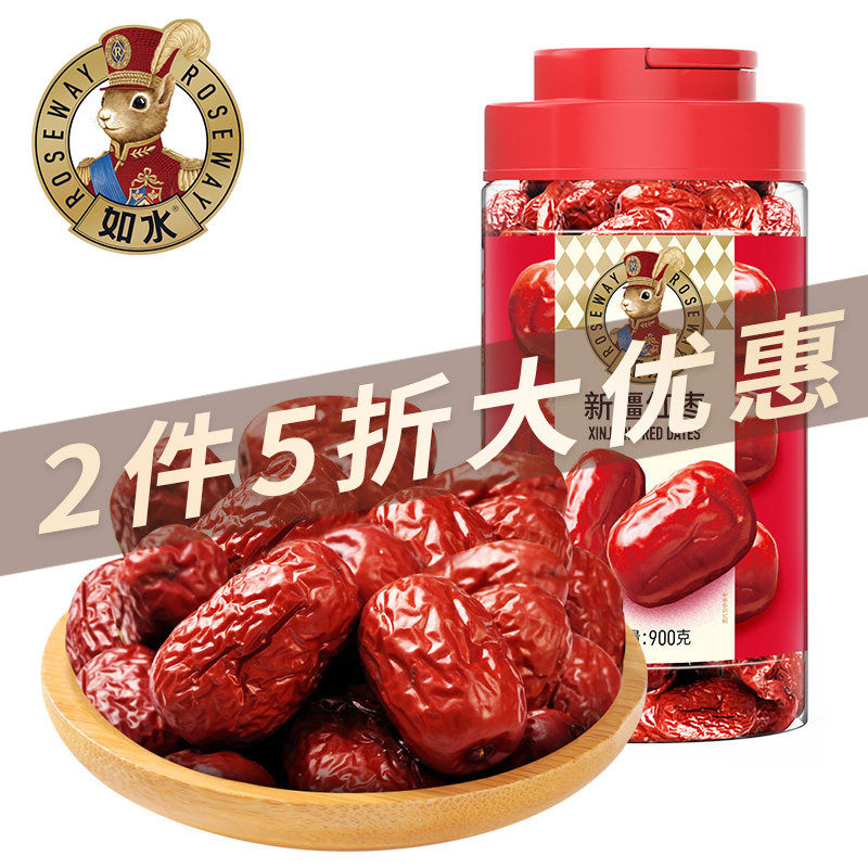 如水新疆红枣900g新疆特产干果休闲零食泡水煲汤即食坚果罐装小吃