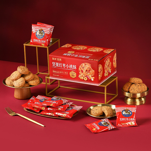 如水坚果红枣桃酥540g 喜饼桃酥饼干摆盘节日送礼送人 独立装