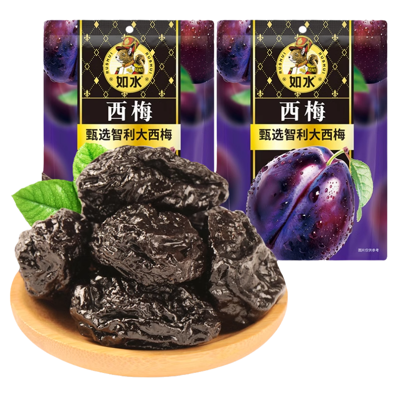 【如水西梅干300g×2袋】蜜饯果脯梅子果干休闲零食梅制品