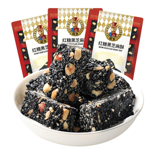 如水妈妈酥红糖黑芝麻120g 任选5件 3袋 99元